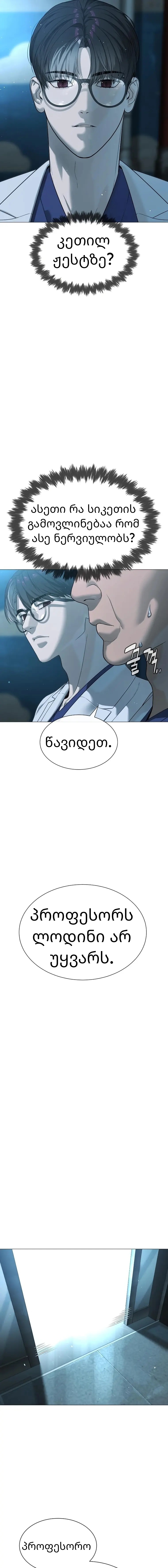 Page (13)